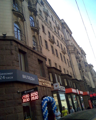 3-комнатная квартира, метро Маяковская